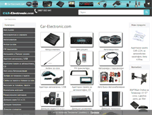 Tablet Screenshot of car-electronic.com
